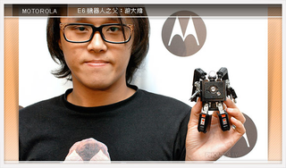 Illustration for article titled Taiwanese Guy Turns his Mobile into Fully-Functioning Transformer-Phone